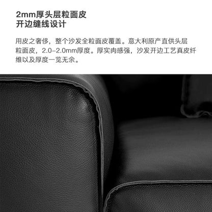 Top Layer Genuine Leather Tofu Block Combination Sofa